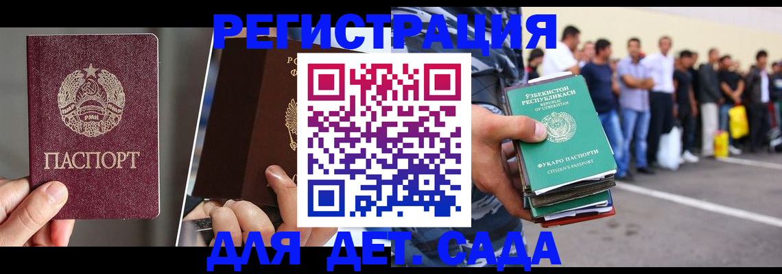 найти адрес прописки в Жуковке