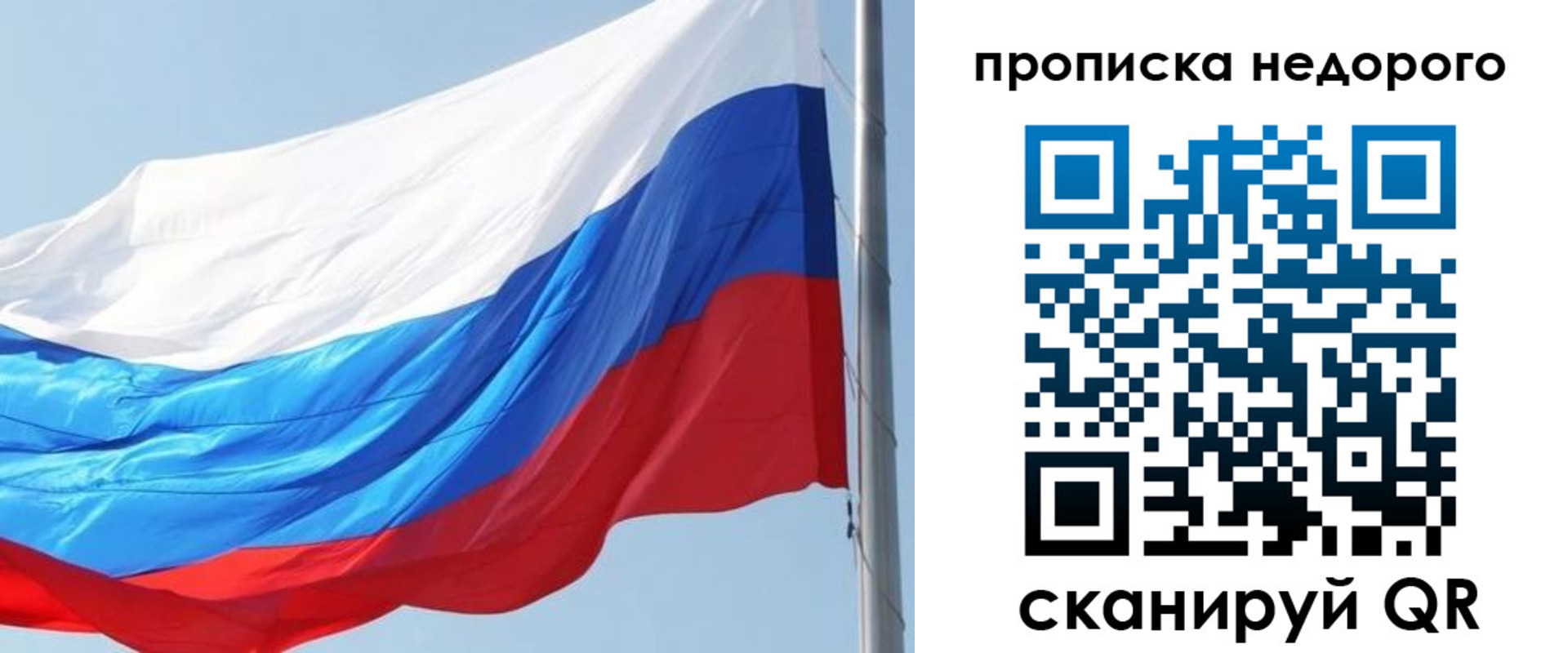миграционный учет в Жуковке